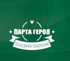 В ГАОУ СО «Гимназия №1 открыли «Парту Героя» в честь выпускника — участника специальной военной операции.