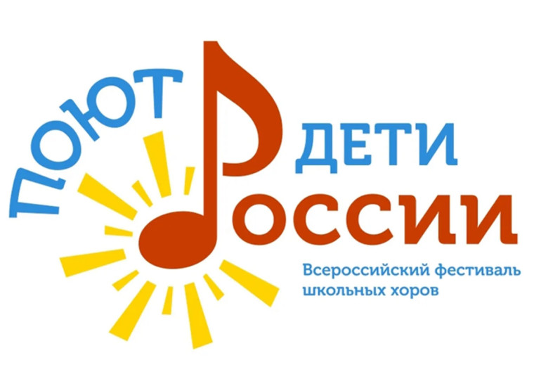 Коллективы гимназии - призеры регионального фестиваля.