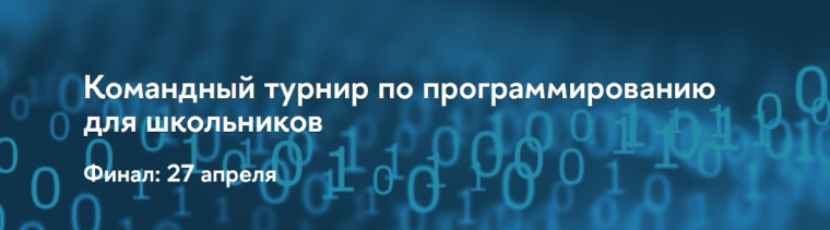 Поздравляем с победой!.