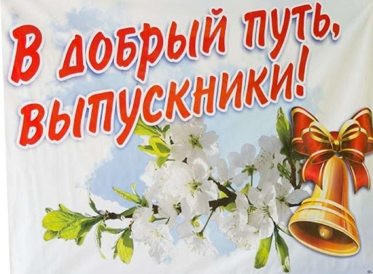 Последний звонок для 11-классников: торжественный и трогательный момент прощания со школой.